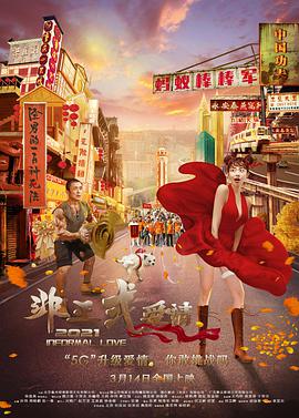 国产三级精品三级