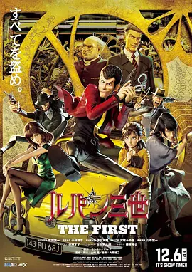 英雄电视剧免费观看完整版