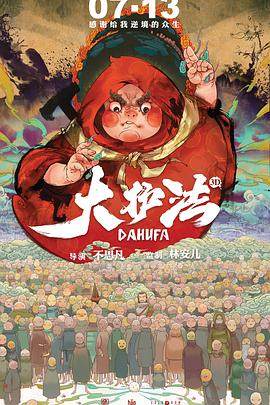 女高中生伪日记