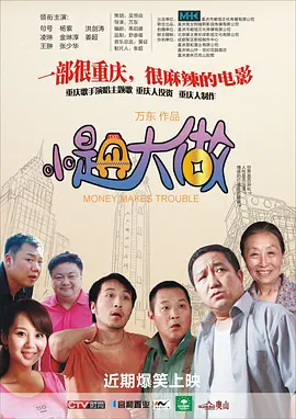 亚洲国产天堂久久综合