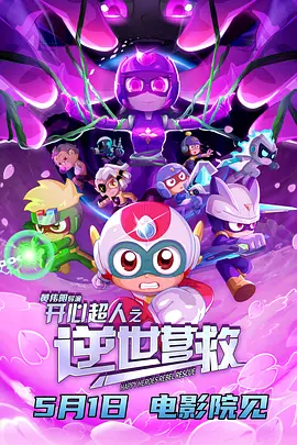 最新av影视