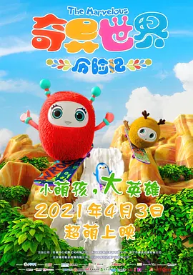 甜蜜的女人3