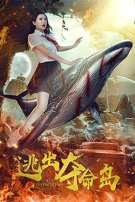 四虎伦理片