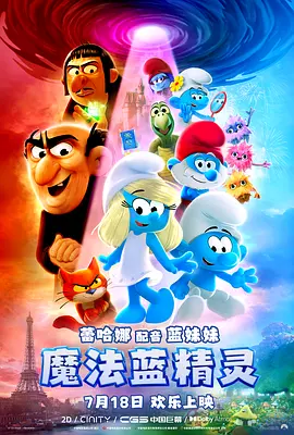 更衣室的秘密