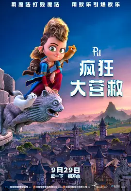 国产二三区