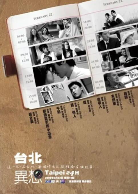 私房债
