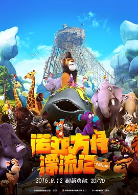最近免费高清版在线观看