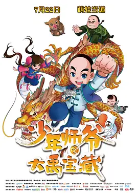 美女三级在线