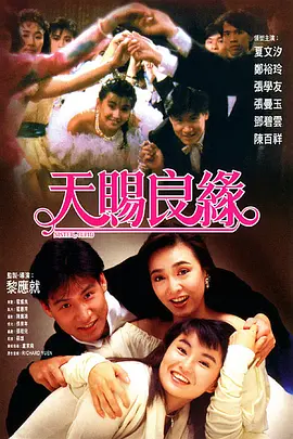 国产午夜成人无码免费看