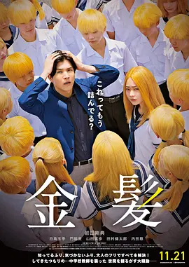 春意影院入口