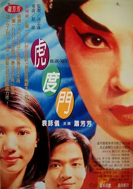 阳光下的女孩
