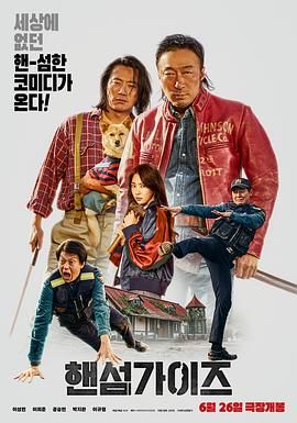 石原莉奈电影在线观看