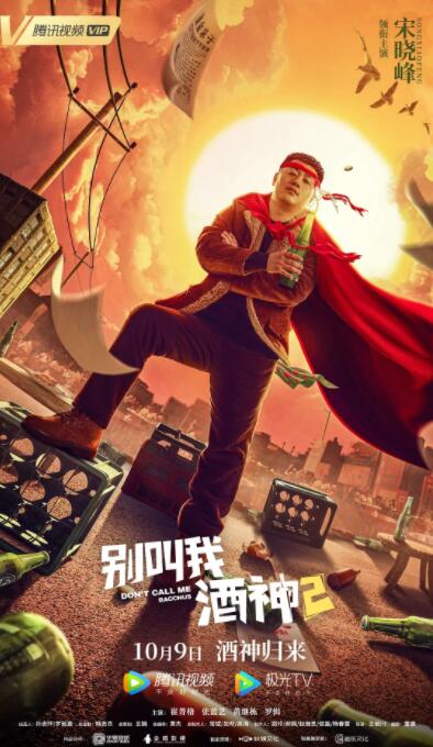 别操了