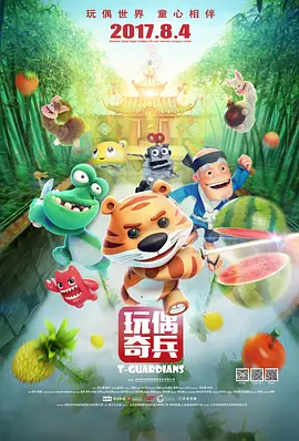 祺鑫河马的秘密河