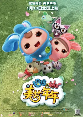欧美粗大18p