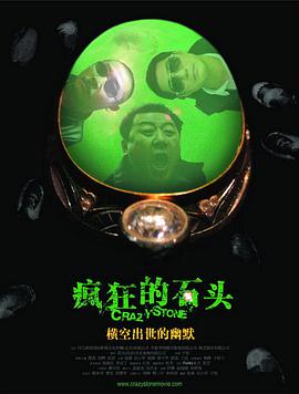 性感旅行:狩猎同情
