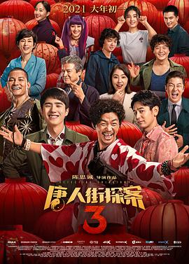 国产午夜精品一区二区三区