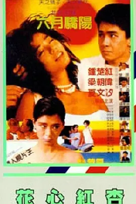 国产嘿嘿嘿视频在线观看