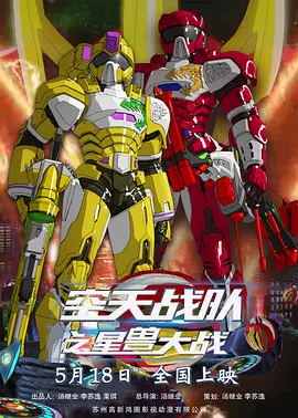 夜夜拍夜夜爽夜夜拍拍拍