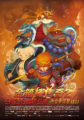 亚洲精品一区国语对白