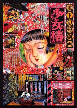 欧洲中文字幕日韩精品成人