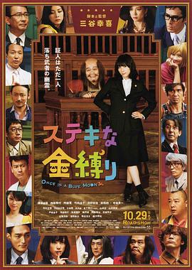 室友叫香蕉ktv张健石鹏亮