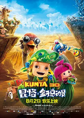 爱插综合网