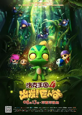 激情综合网五月婷婷