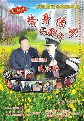 深夜成人福利