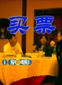 婷婷的性福生活