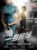 做了两次女代理
