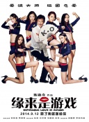 天天爽天天干