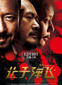 久久男人av