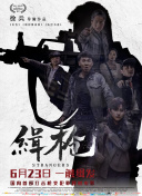 亚洲精品三区