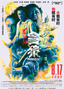 拍真实国产伦偷精品