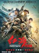 精品无码久久久久久国产