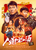 夜夜狠狠