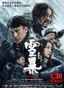 挠脚心vk何何少欣
