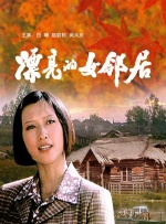 91一区二区视频