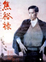 五一黑料