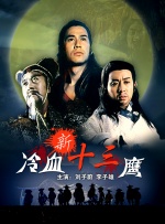 亚洲国产成人久久综合碰