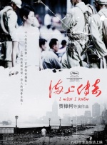 年轻的老师6