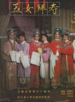 男女做爰
