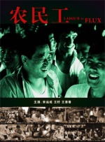 偷尝禁果三级的电影