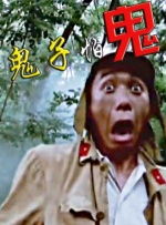 榴莲香蕉苹果哈密瓜水蜜桃