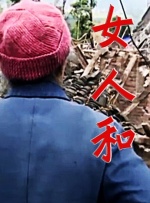 在线观看免费国产视频