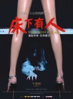 天天操小说