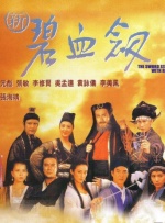先锋伦理电影