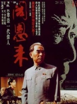 综合一区