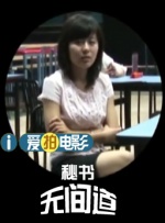 国产婷婷一区二区在线观看